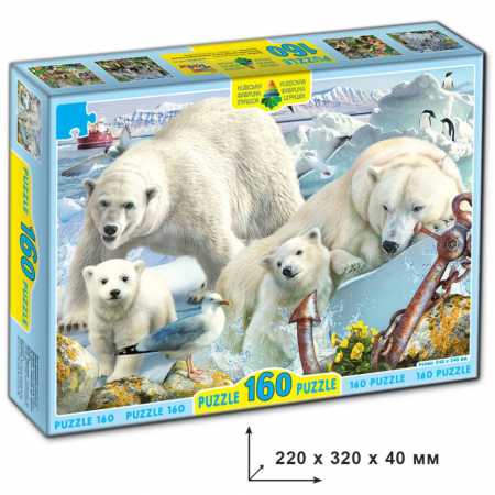 Пазлы "Белые Медведи" 82982 ЕГ-07 160 элементов