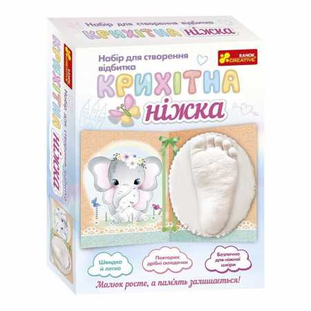 Набор для создания отпечатка крошечная ножка "Слоненок" 15147013