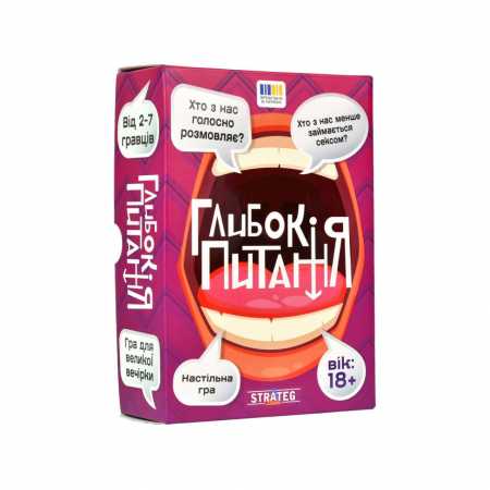 Яскраві ара