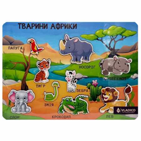 Осіння романтика