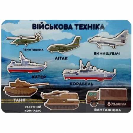 Скарби вересня