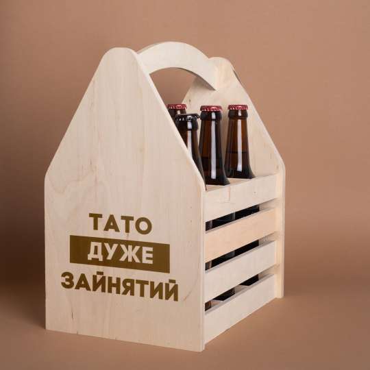 Ящик для пива "Тато дуже зайнятий" для 6 бутылок, українська