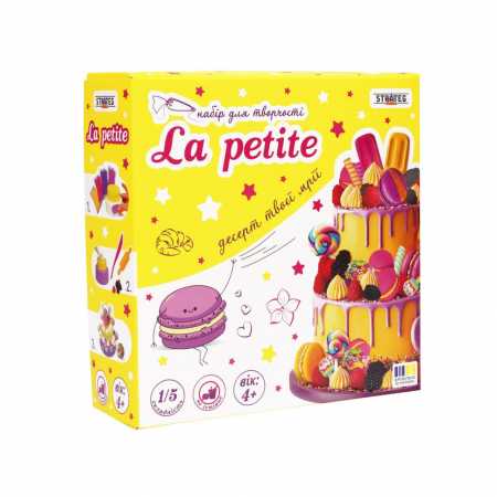 Набор для творчества "La petite Ягодный микс" 30791