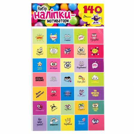 Набор наклеек-мотиваторов "Желтый" Mot140yel 140 шт, украинский язык