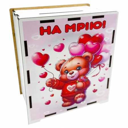 Деревянная копилка на мечту "Сердечко" 3240-21-020, 17х15 см 200 дней