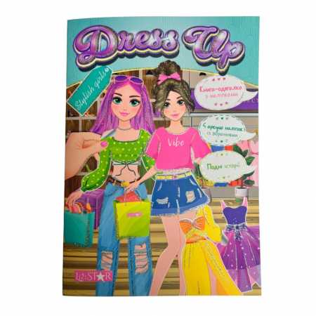 Книга-одевалка с наклейками "Stylish Girls" LS-03-03 серия "Dress Up"