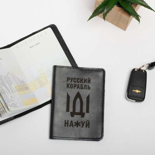 Обложка для паспорта "Русский корабль", Чорний, Black, російська