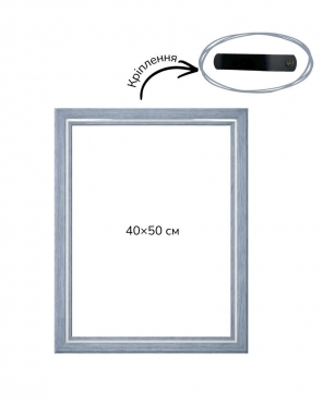Багетна рамка (джинс, 2 см) 40х50