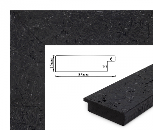 Багетна рамка (чорні глянцеві хвилі, 5,5 см) 40х50