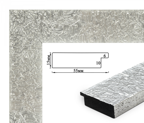 Багетна рамка (срібні хвилі, 5,5 см) 40х50
