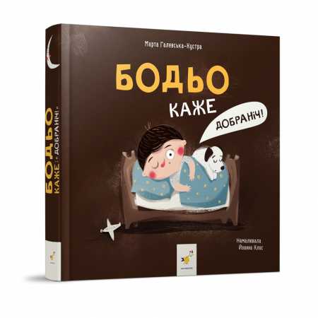 Здивована киця