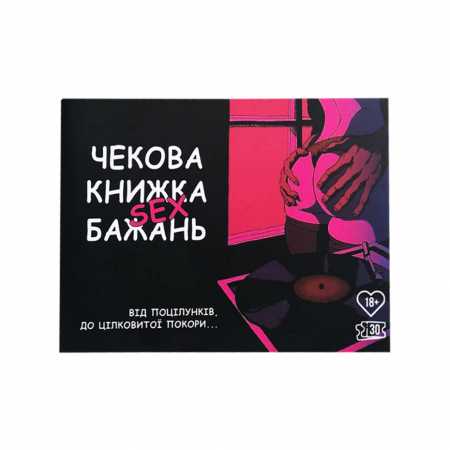 Казковий будиночок