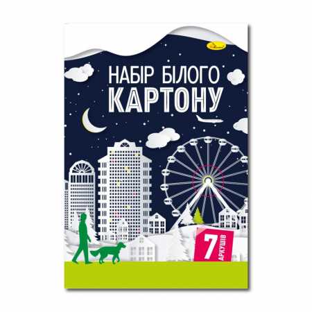 Набор белого картона А4 АП-1103, 7 листов