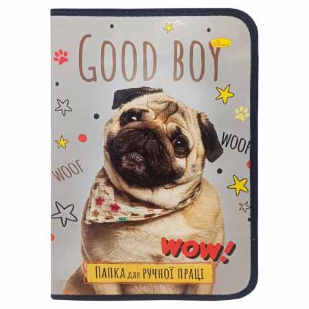 Папка для ручного труда на молнии А4 "Good Boy Wow!" АП-1002-2 