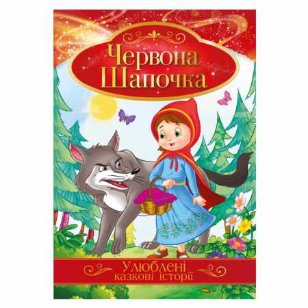 Вінсент Ван Гог "Три соняшники у вазі"