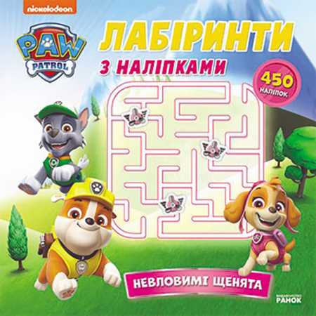 Містечко в Швейцарії