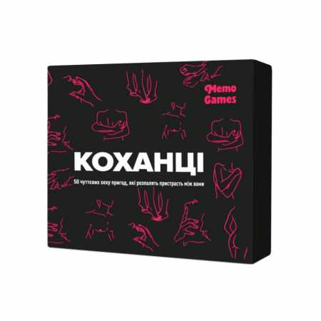 Настольная игра "Любовники" 0028MG 50 карточек 18+