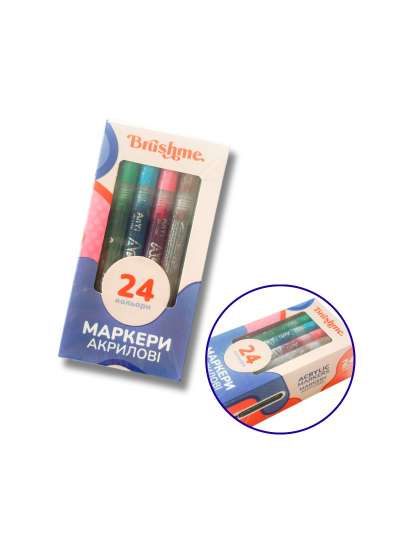 Набір акрилових маркерів на водній основі (24 шт)