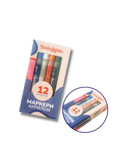 Набір акрилових маркерів на водній основі (12 шт)